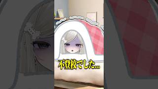 VTuberなんて嘘つきです。#shorts #vtuber #マイクラ