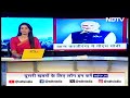 PM Modis Assam Visit: पीएम मोदी असम के Kaziranga Park में ठहरेंगे, करेंगे हाथी की सवारी  - 03:48 min - News - Video