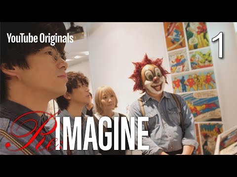 EP 1 First Contact | Re:IMAGINE