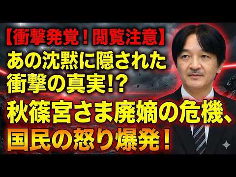 【羽田で3秒】愛子さま“無言の一礼”が示した「次の象徴」