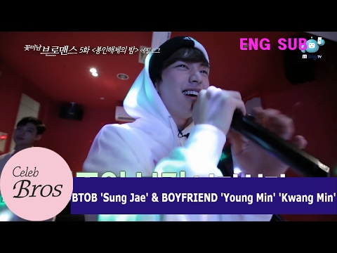 Yook Sung Jae&Youngmin, Kwangmin Celeb Bros EP5.