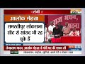 Bihar Cabinet Expansion: नई टीम के मुख्यमंत्री बने Nitish, लेकिन क्या Tejaswi Yadav चलायेंगे सरकार ?  - 04:46 min - News - Video