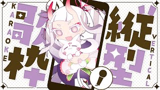 【気まぐれ歌枠】おはよう夏じゃん【#karaoke #歌ってみた #歌枠】#shorts
