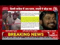 Lok Sabha Election:  चुनाव से पहले Arvinder Singh Lovely ने क्यों दिया इस्तीफा? | Aaj Tak LIVE - 00:00 min - News - Video