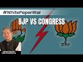 Fmr Uttarakhand CM Harish Rawat Exclusive | BJP Vs Cong Over White Paper | NewsX
