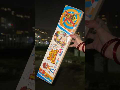 💥 Diwali Patakhe 🎆🧨🎇 #unboxing #crackers #diwali #shorts