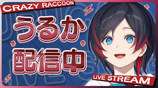 【apex】プレ行くぞapexランク w/渋谷ハル あれる🤡【うるか】