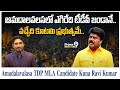 ఆమదాలవలస లో ఎగిరేది టీడీపీ జండానే.. | Amadalavalasa TDP MLA Candidate Kuna Ravi Kumar | Prime9 News