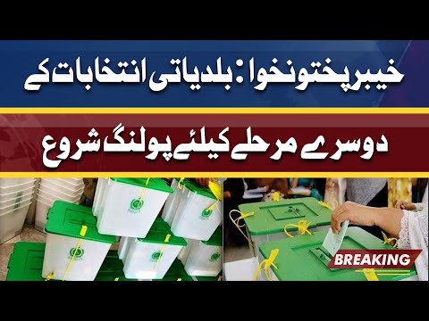 KP Local Bodies Election Phase 2 | Polling started in 18 Districts | Dunya News