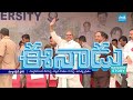 LIVE: Target YS Jagan.. అడ్డంగా దొరికిపోయిన ఈనాడు కిరణ్.. | Yellow Media Fake News On YS Jagan  - 03:34:50 min - News - Video