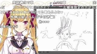 熱唱しながらお絵かきしているところをメンバーに聴かれていたリオン様