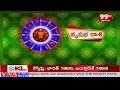 వార ఫలాలు Weekly Vaara Phalalu | Raashi Phalalu | 23-6-24 To 29-6-24 | 99TV  - 28:21 min - News - Video