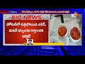 Officials raid Janagaon hotel; seize rotten meat