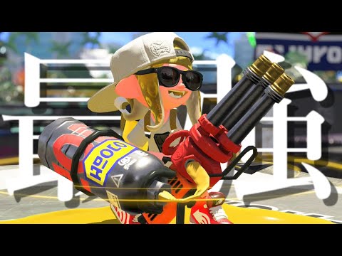 1年ぶりのハイドラント強化きちゃああああああああああ【Splatoon3】