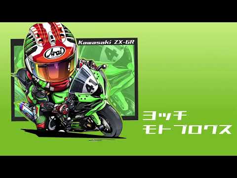 【NetRadio yocchi channel】#505「深夜放談」20250801