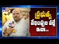 TDP leader Yanamala says no need to worry about defections