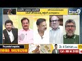 అసలు సినిమా ఇప్పుడే మొదలు..ఏపీలో కాయ్ రాజా కాయ్ | YCP Narayana Murthy Comments On NDA | Prime9News  - 09:21 min - News - Video