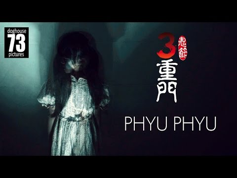 Phyu Phyu'