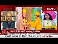 PM Modi का मथुरा दौरा, श्रीकृष्ण जन्मभूमि पहुंचने वाले पहले प्रधानमंत्री  - 02:49 min - News - Video