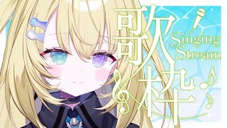 【歌枠 / KARAOKE】寝る前にすこしおうたうたうね🌙 #shorts #RIOTMUSIC #vtuber #vsinger #歌枠 