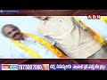INSIDE : వైసీపీ ని భయపెడుతున్న బనగానపల్లె ప్రజలు..!! | Banaganapalle Public Response | ABN Telugu  - 04:48 min - News - Video