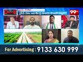 గుంటూరు,విజయవాడ మధ్య రాజధాని..సజ్జల కామెంట్స్ పై చెన్నపురెడ్డి క్లారిటీ | YCP Leader On Sajjala  - 04:35 min - News - Video
