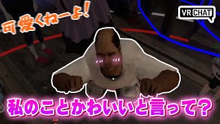 ニャンおじとかわいいさをガチ比べて女子から除名された #Vtuber切り抜き #vrchat