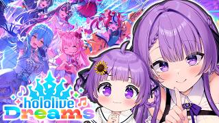 【ホロドリ】ホロライブ初心者の親子、ホロメンを学ぶ！｜Playing hololive DREAMS!【JP VTuber / 配信中】