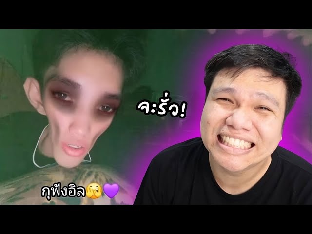เฉี๊ยบ เฉียบ Ep 311 สาวกพี่อิลตัวจริง !