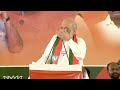 Amit Shah In Telangana: Telangana के नगरकुर्नूल में अमित शाह की जनसभा  | Amit Shah Live | NDTV Live  - 30:10 min - News - Video