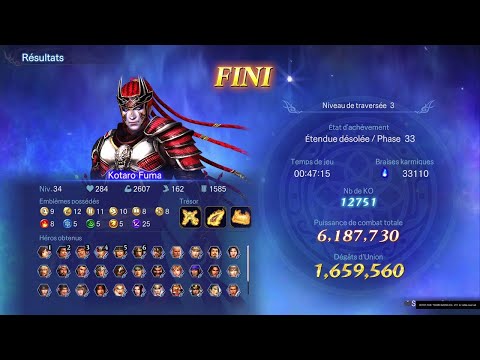 WARRIORS : Abyss - Kotaro Fuma run