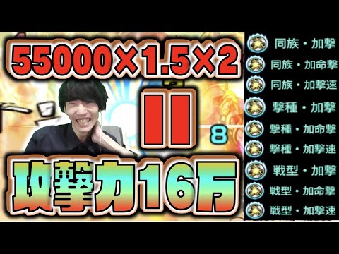 【加撃14000】なんか使ってて楽しくて好きなキャラだ。圧倒的殴り火力&攻スピUPのサポートも!!《獣神化紫式部》【モンスト×ぺんぺん】