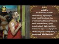 తిరుప్పావై 16వ రోజు పాశుర౦ | Thiruppavai - Pasuram - 16 | Dhanurmasam | Sri Chinna Jeeyar Swamiji  - 02:20 min - News - Video