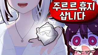 언니 왜그래!!!!!