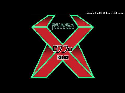 DJ Jo - Relax (Radio Mix)