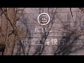Chinas biggest lender ICBC hit by ransomware attack - 01:47 min - News - Video