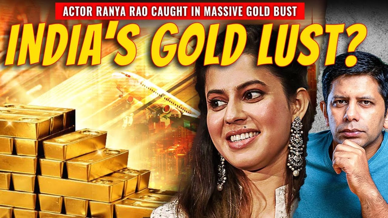 Ranya Rao Smuggling Case | What Explains India's Never Ending Love-affair With Gold | Akash Banerjee