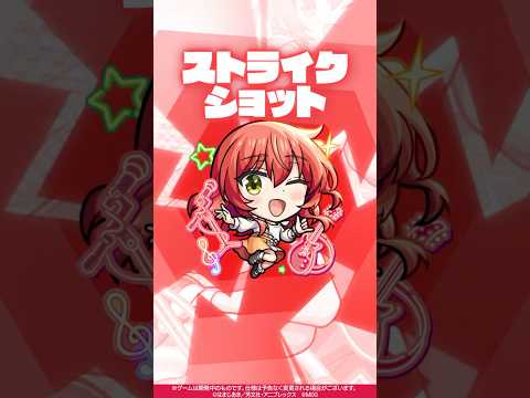 【モンスト×アニメ「ぼっち・ざ・ろっく！」】喜多郁代 使ってみた！【新キャラ使ってみた #Shorts ｜モンスト公式】