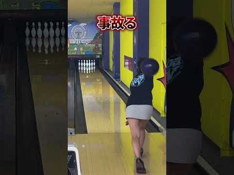 【ボウリング】 事故 ギャルのハプニング集                     ナルトダンス    #shorts #bowling  #ボウリング女子#tiktok  #viralshorts
