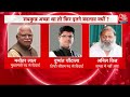 Haryana Politics Crisis: Manohar Lal Khattar ने CM पद से क्यों दिया इस्तीफा ? Inside Story | Aaj Tak  - 02:35:06 min - News - Video