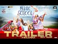 Music School Telugu Trailer Released, Film to Address Academic Pressure