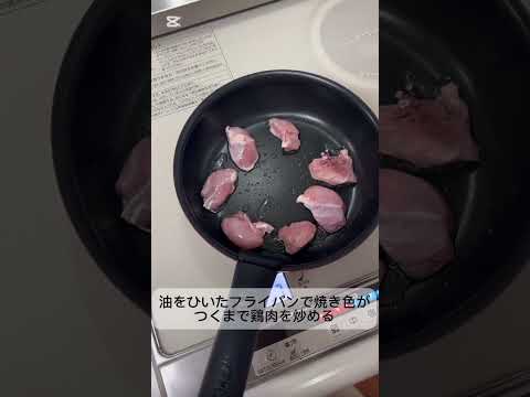 【今日の美味しいさかど飯 #108】大根と鶏肉のピリ辛煮