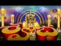 Sri Venkateswara Swamy Vaibhavotsavalu | Ashtadala Padapadmaradhana | Nellore| 16-08-2022 | SVBC TTD  - 25:53 min - News - Video