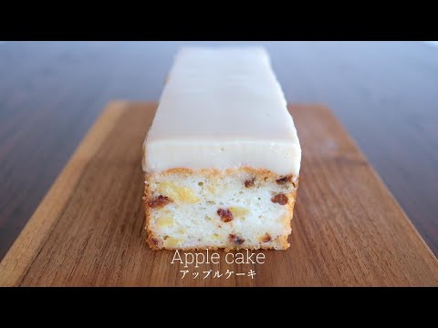 米粉のアップルケーキの作り方　卵なし 乳製品なし 小麦粉なしのレシピ【グルテンフリー ヴィーガン】[vegan gluten-free dairy-free] -applecake-