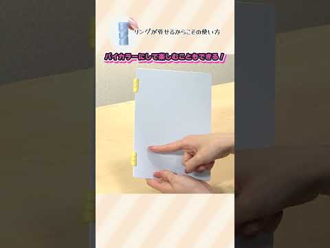 【文房具好きのキングジム社員も納得！】ノートマニアが厳選した「革命を感じたノート」をご紹介！
