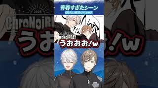 【くろのわ旅行キャス】青春すぎたシーン【にじさんじ切り抜き/叶/葛葉】