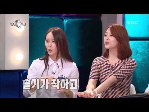 The Radio Star, fashionistar Special #09, 패셔니스타 특집 20130821