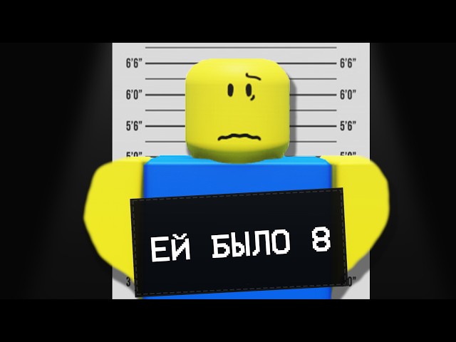СНОВА В ТЮРЬМЕ...