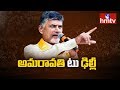 Chandrababu Comments on Jagan, Pawan And Modi