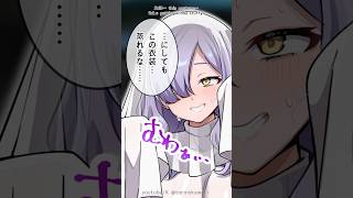 【健全劇場】梅雨時期は汗で蒸れる【Wholesome Show】 #イラスト #漫画 #鳥乃カヲリ
